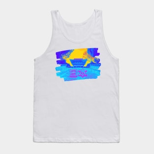 Japanese Shrine - Kyoto Japan Vaporwave Retro Tank Top